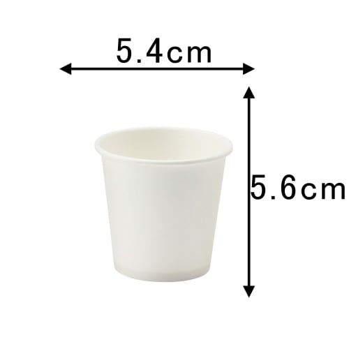 Sunnap Small 3oz Paper Cup, White, Safe Quality, for Everyday Use, C90100AW (90ml, 3 Oz)