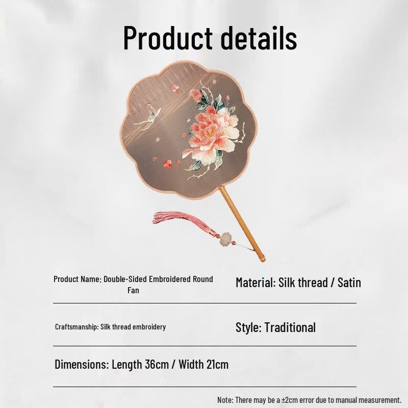 Chinese Style Vintage Round Hand Fan