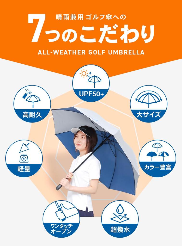 PYKES PEAK Sun Long Golf Sun and Rain Large UV and 9 Colors Available (Pikes Peak) Umbrella, Umbrella, Umbrella, Umbrella, Umbrella, Size, One-Touch