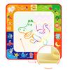 (Kung Pao Chicken)Children Education  Water Painting Color  Board Toy 29*29CM