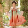 2025 Spring Hanfu: Girls' Chinese Fairy Dress, Ruqun-Style Performance Costume