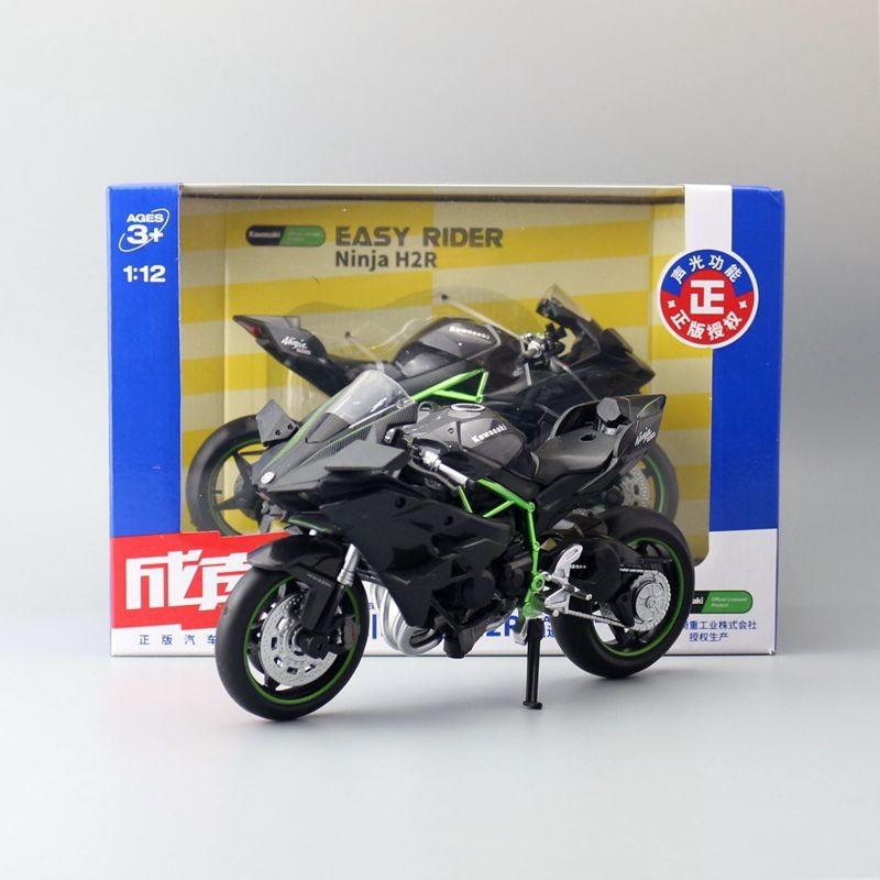 Motocicletă Jucărie din Aliaj cu Acționare prin Inerție și Design cu Sunet și Lumină pentru Cadou Copii