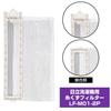 ELPA Washing Machine Garbage Filter, Lint Filter, Garbage Net for Mitsubishi, 2 Pieces, Genuine Product LF-M01
