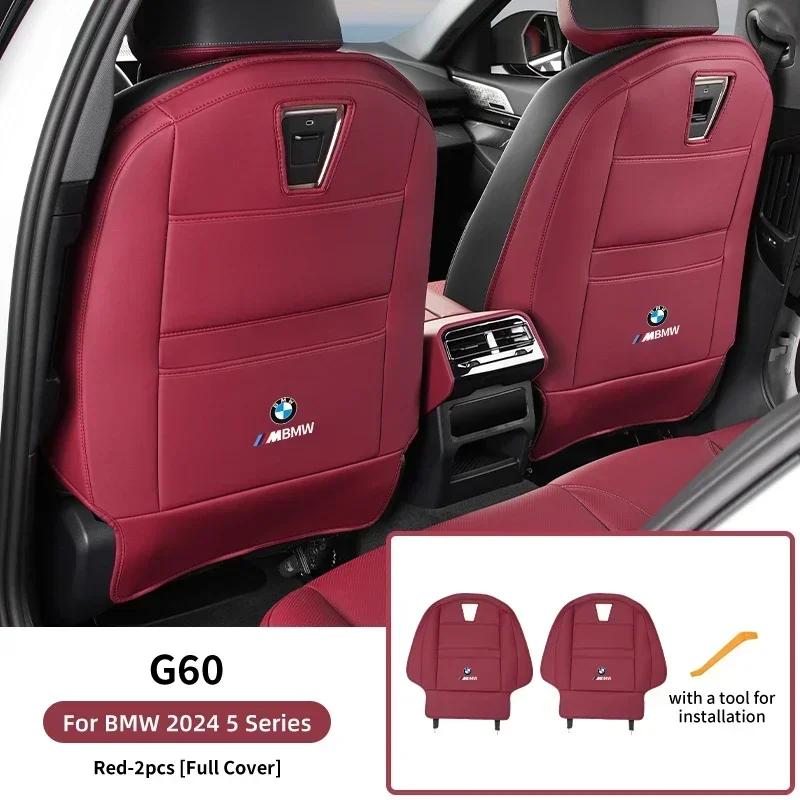 -2PCS Car Seat Back Protector For BMW 5 Series G60 2024 2025 PU Leather Anti-Kick Mats Anti Dirty Pad With Storage Accessories