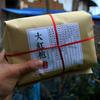 Tè Oolong Premium Tostato Nong Xiang Da Hong Pao Fujian Wuyi Big Red Robe 500g