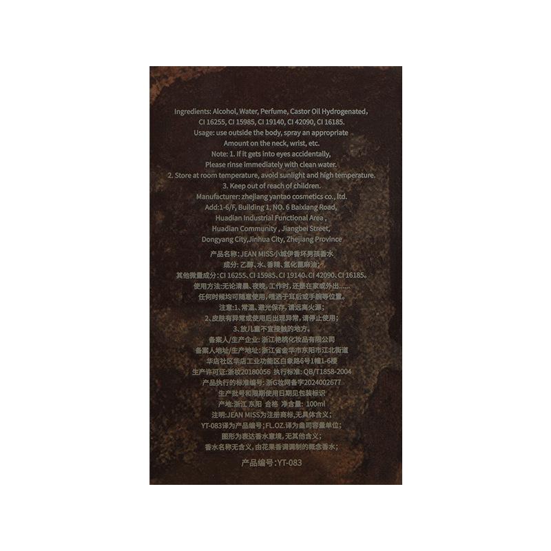 Men's and women's perfume lasts for a long time, bad boy azure encounters big-name perfume