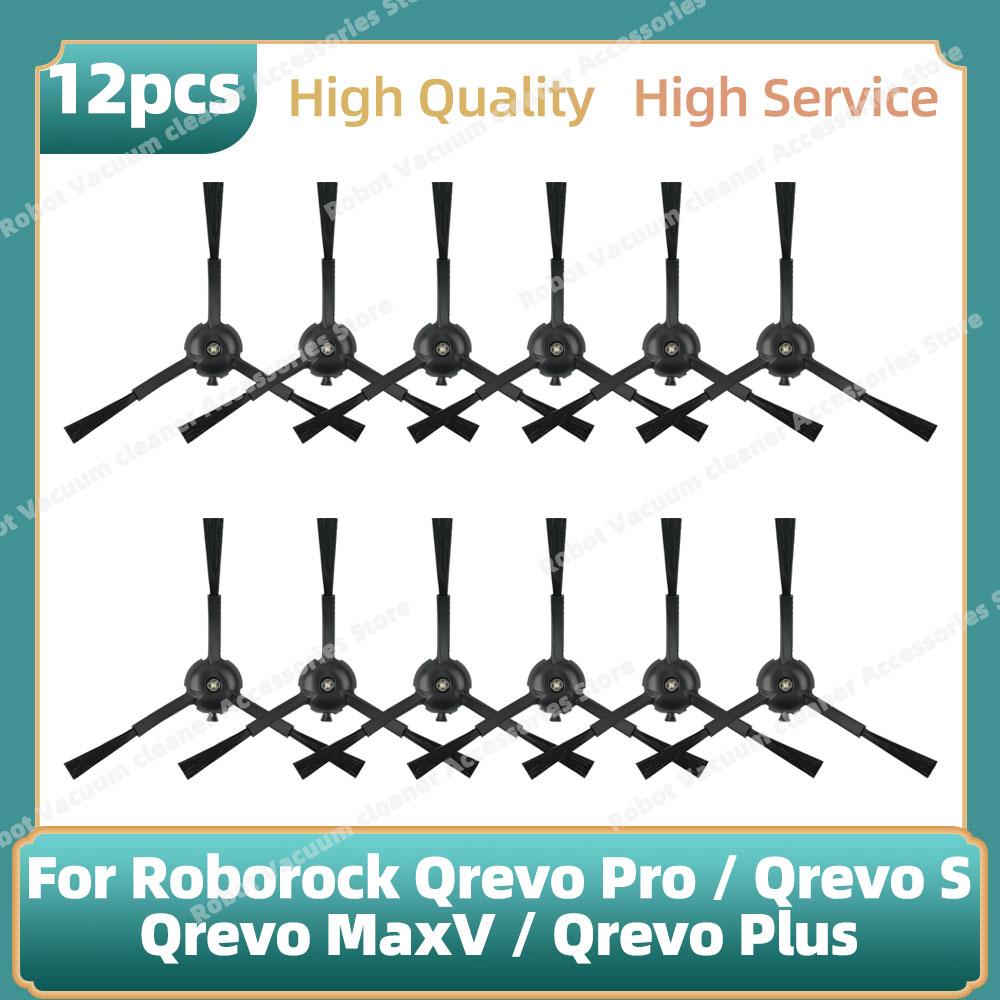 Compatible For ( Roborock Qrevo Pro, Qrevo S, Qrevo MaxV, Qrevo Plus ) Main Side Brush Hepa Filter Mop Cloth Dust Bag Parts