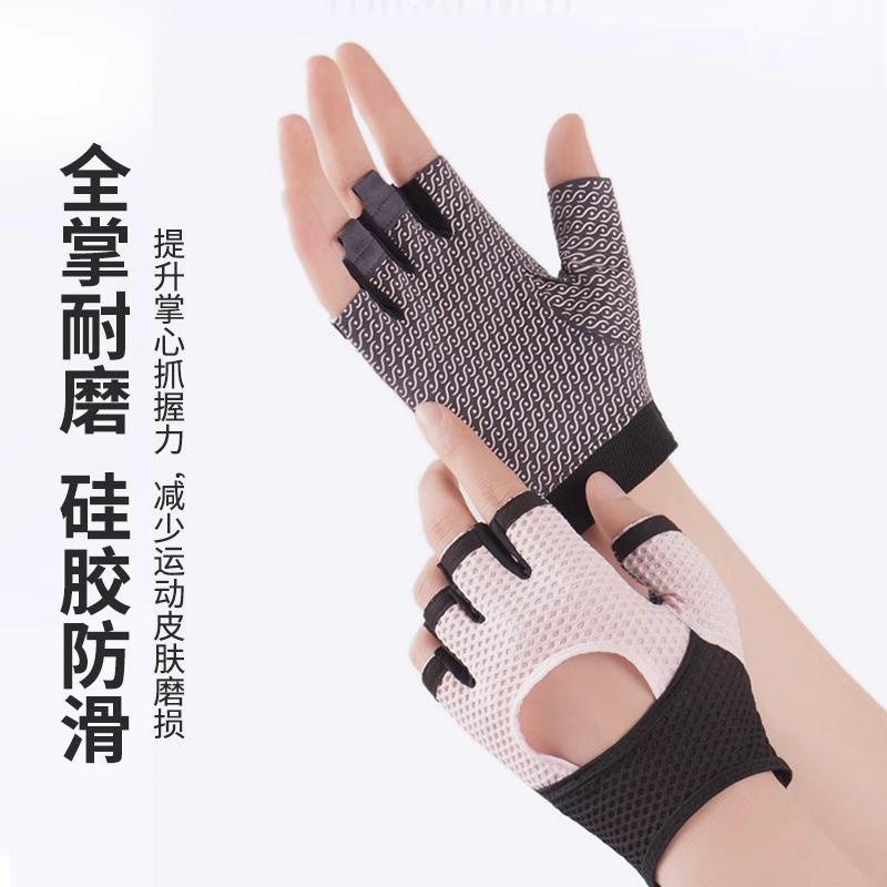 Fitness gloves men's and women's half-finger outdoor soft shock absorption non-slip kettlebell horizontal bar wear-resistant non-slip gloves