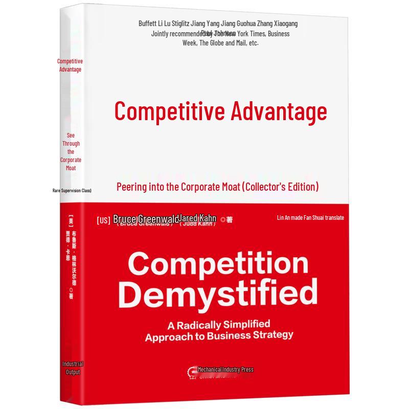 Competitive Advantage: Unveiling Corporate Moats
