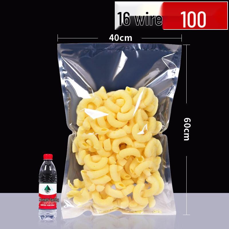 

Yipan Vacuum Food Storage Bag