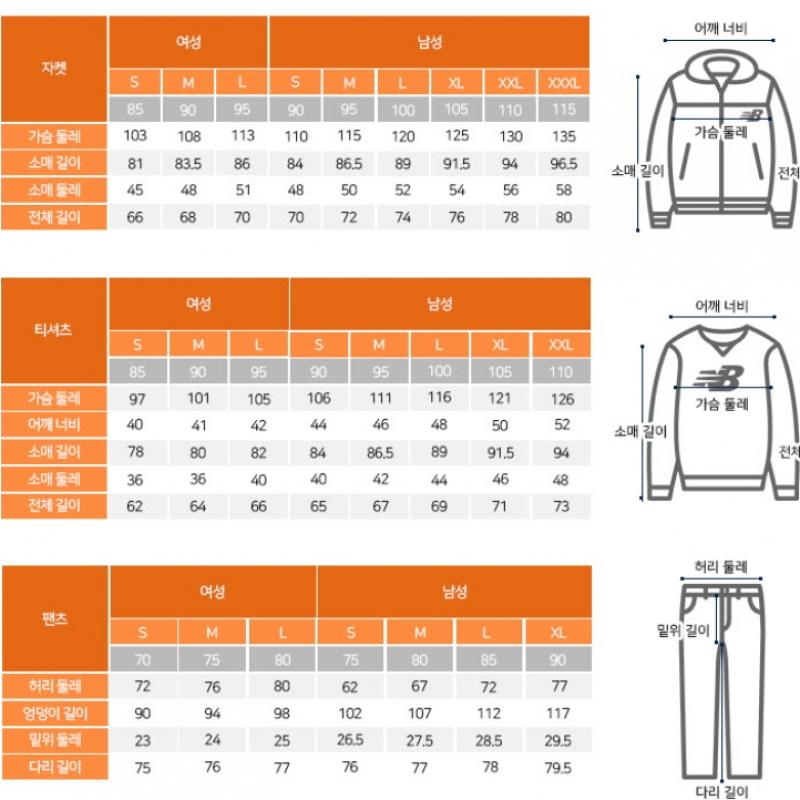 New Balance Jersey Nb Core Training Workout Jacket Nbmd7b5591 59