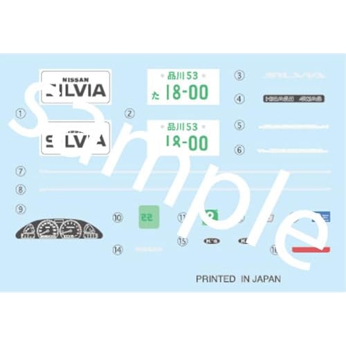 Fujimi Model 1/24 Inch-Up Series No. 159 Nissan Silvia K's (S13) ID-159
