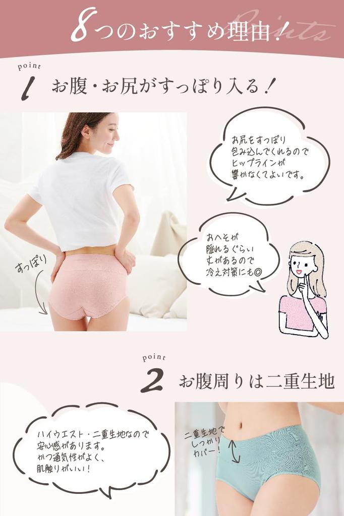 Charmake Body Cotton Panties Soft Women's 5-Piece High-Waisted (XL, Colors)