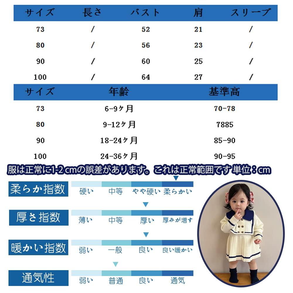 Reegoo Peter Baby and Perfect for Shrine and Size Ages Months Girls' Kids' Dress, Sailor-Style Sweater, Formal, Spring, Autumn, Winter, Visits,