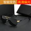 Polarized Sunglasses Men'S Intelligent Color-Changing Day And Night Dual-Beam Retro Driving Glasses Fishing Tide