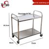 Stainless Steel Commercial Serving Cart