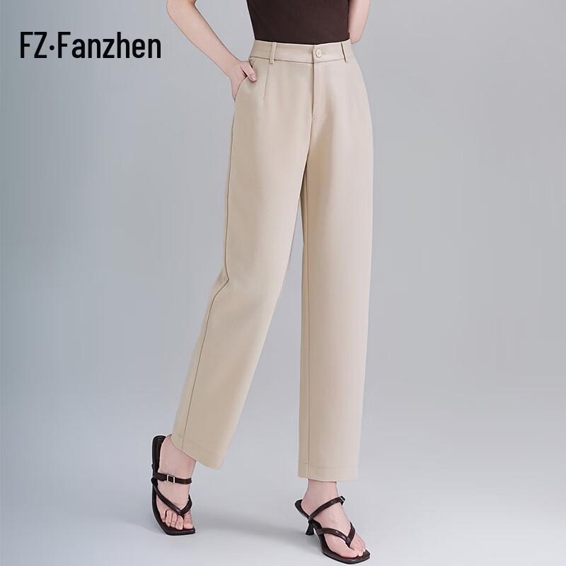 Fanzhen Women's High-Waist Straight-Leg Cropped Casual Suit Pants