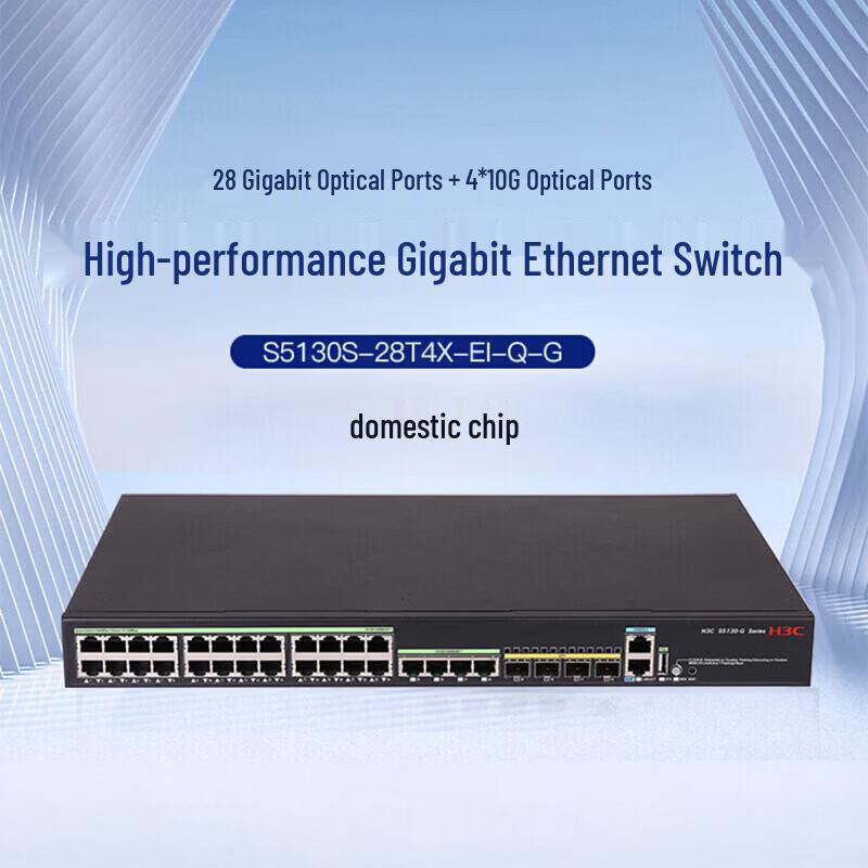 H3C S5130S-28T4X-EI-Q-G Gigabit Managed Switch