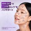 Numbuzin No. 9 NMN Biolift Concentrated Serum 50ml Korean Serum Korean Skincare
