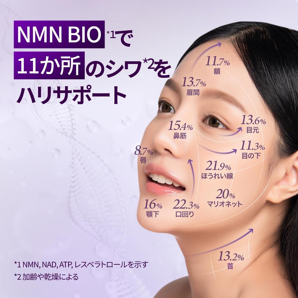 Numbuzin No. 9 NMN Biolift Concentrated Serum 50ml Korean Serum Korean Skincare
