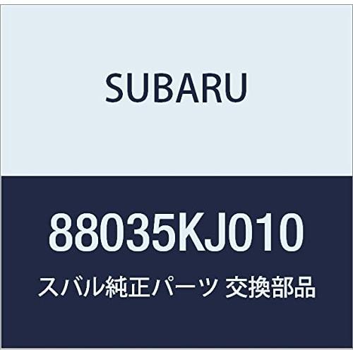 

SUBARU Genuine Parts Keyless Control Unit Stella 5 Door Wagon Part Number 88035KJ010