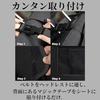 Car trunk seat back pocket storage rear umbrella holder small item accessories multifunctional space-saving large capacity black
