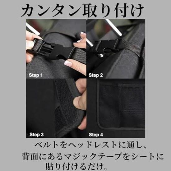 Car trunk seat back pocket storage rear umbrella holder small item accessories multifunctional space-saving large capacity black