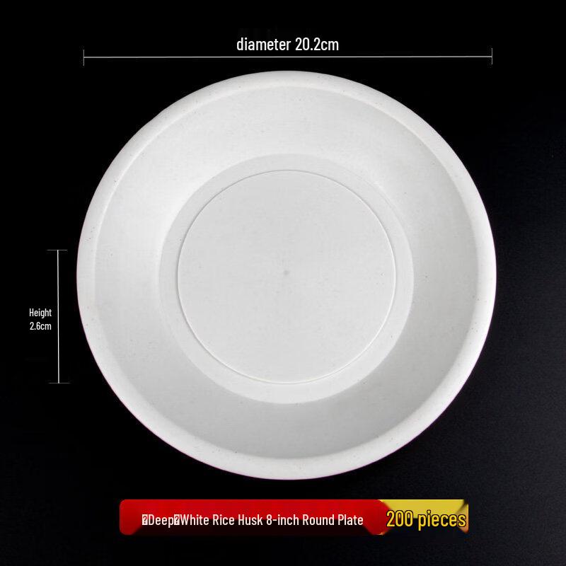 ZISIZ Disposable Thickened Rice Husk Plate