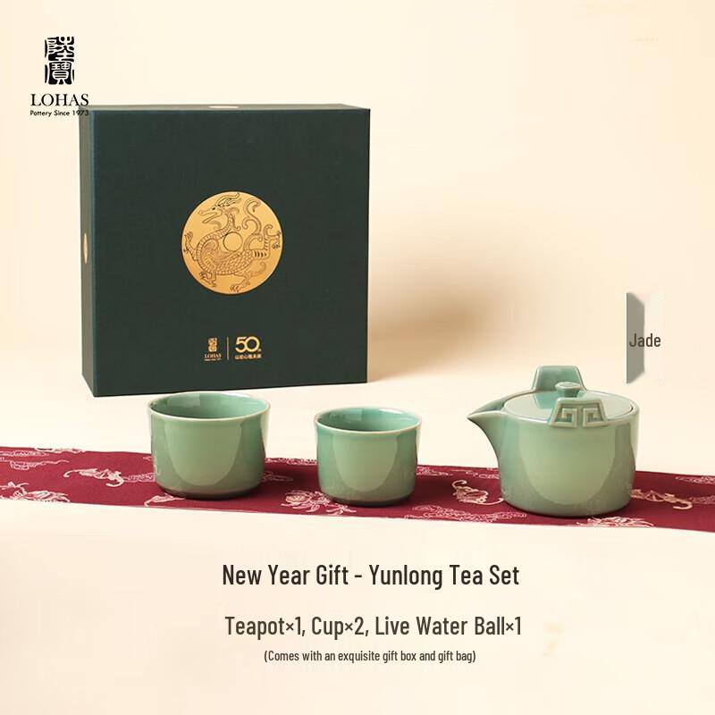 Luba Cloud Dragon Kung Fu Tea Set