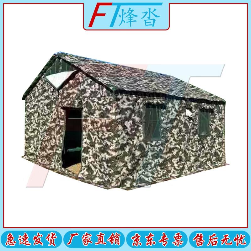 Fengta 84A Cold Weather Field Tent & Accessories