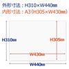 PLUS Card Case Hard Type A3 PC-203C 34-463