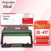 Compatible Imaging Drum Unit for Pantum P3017D Series