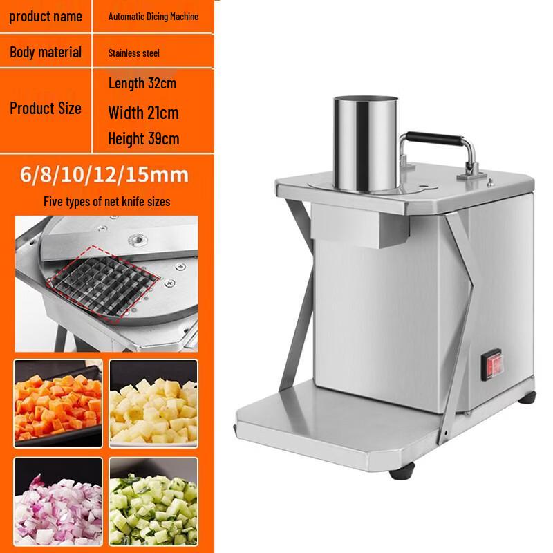 LISM Commercial Stainless Steel Electric Dicer