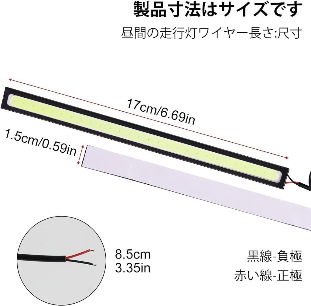Xuzimaoyi COB Daylight, LED Daylight, 12 Vcob Explosion, 6.7 inches (17 cm), Thin 0.2