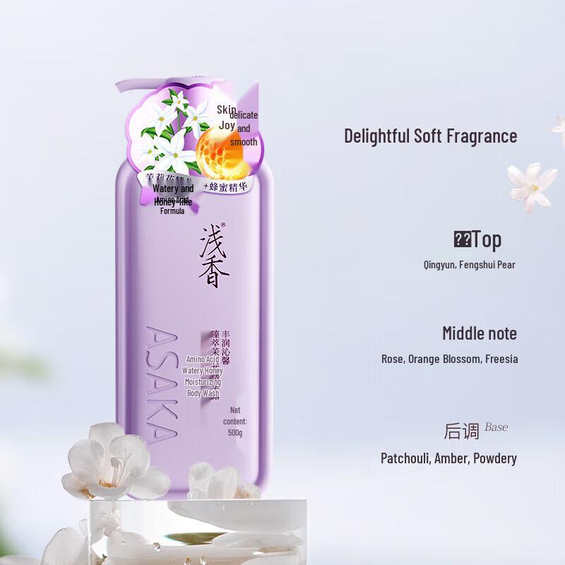 

ASAKA Floral Amino Acid Honey Essence Shower Gel