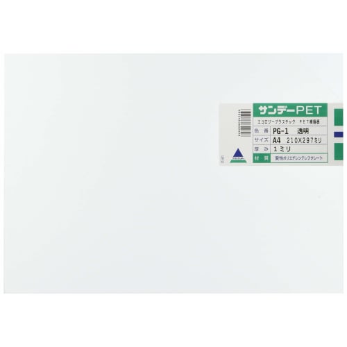 Acrylic Sunday PET Paper, A4, 1mm Thick, Transparent, PG-1