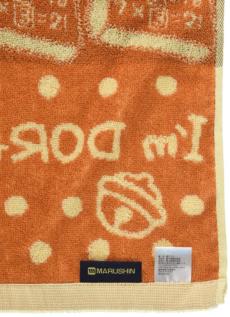Marushin Hand Flying 2805012800 "I'm Doraemon" Towel, 34x36cm, Ankipan, 100% Cotton,