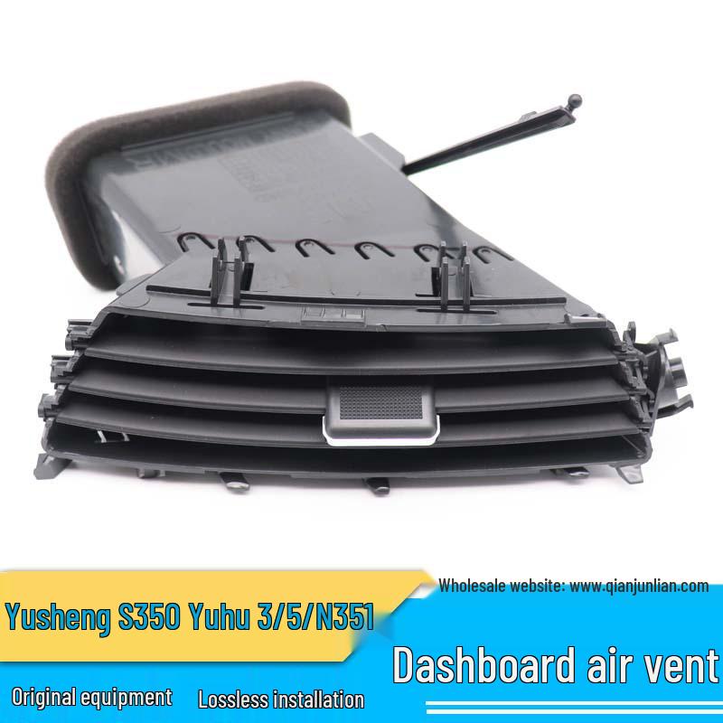 

Jiangling Yuhu S350/N351 Dashboard Air Outlet Assembly: Middle Left & Right Accessory Middle Left