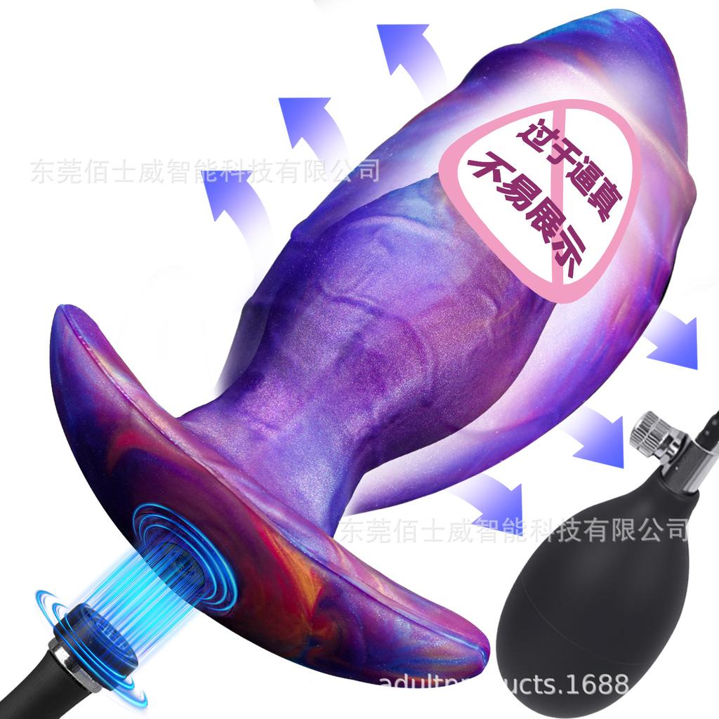 Vibration Shaped Dildo Wearable Outdoor Anal Plug Simulation Explosive Muscle Fist Training Anal Expansion SM Vibration Toy