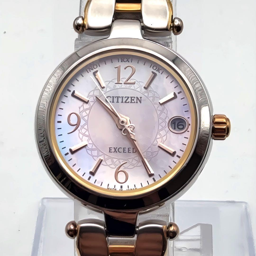 Rare Citizen Exceed Shell Dial Radio Solar Ladies Watch