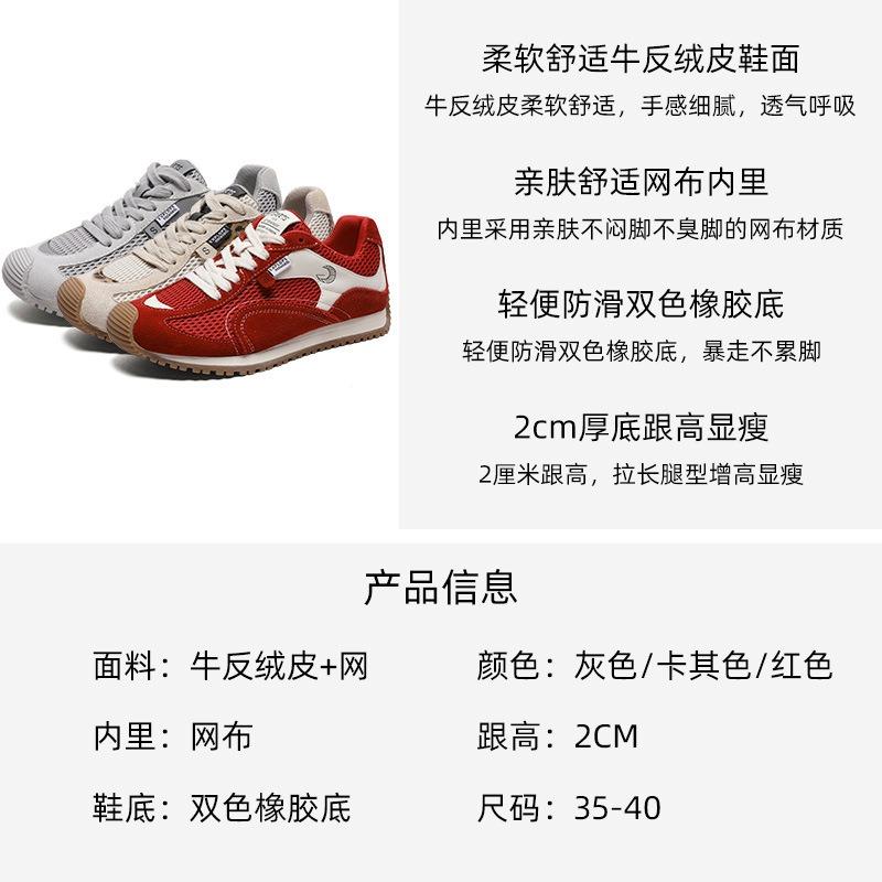 Damen Herbst Neu Leder Mesh Atmungsaktiv Leicht Flache Sohle Bequem Lässig Sport Waffelschuhe