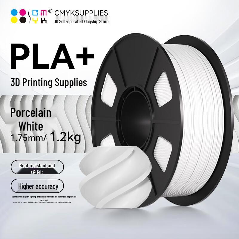 CMYKSUPPLIES PLA+ 3D Printer Filament 1.75mm