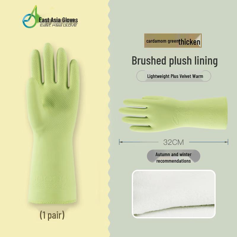 Dongya PVC Warm Work Gloves L