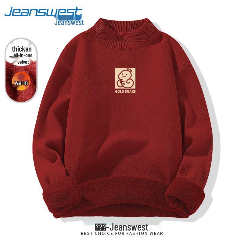 Jeanswest Men's JZS Snake Graphic Plush Lined Half-Turtleneck Sweater