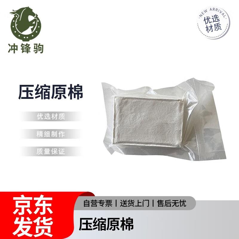 

Military Compressed First Aid Gauze