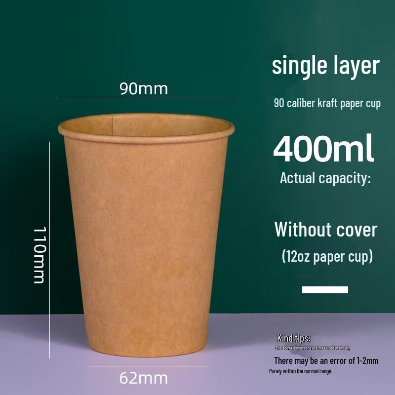 WS Disposable Hot Drink Paper Cups
