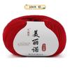 Merino 212 Medium And Fine Wool Thread Handwoven Diy Sweater Hat Scarf Thread Stick Needle Thread Special Offer