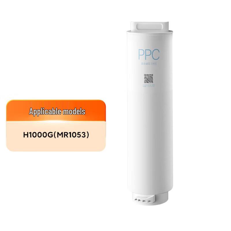 

Xiaomi Mijia H Series 3-in-1 Composite Water Filter