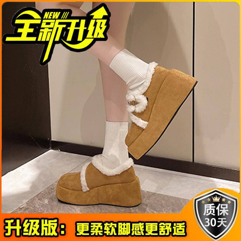 Casual wind boken shoes snow boots 2025 autumn and winter wear matte leather thick-soled velvet cotton shoes fluffy shoes women