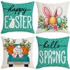 New Easter Sofa Pillowcase Nordic Simple Versatile Seats Bedroom Bedside Pillowcase